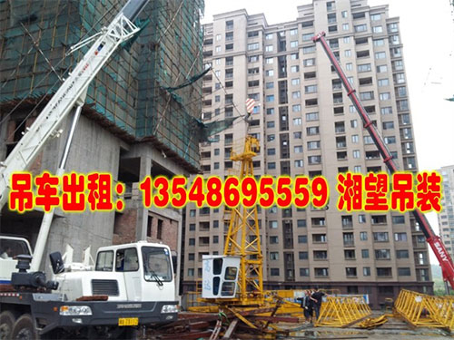50噸-220噸吊裝