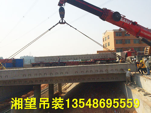 350噸300噸吊車抬吊90噸梯梁